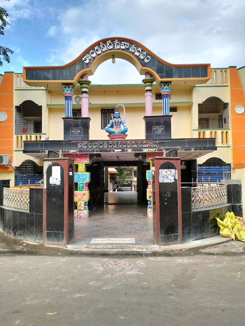Kondaveeti Seva Sadanam in Srisailam, Andhra Pradesh.