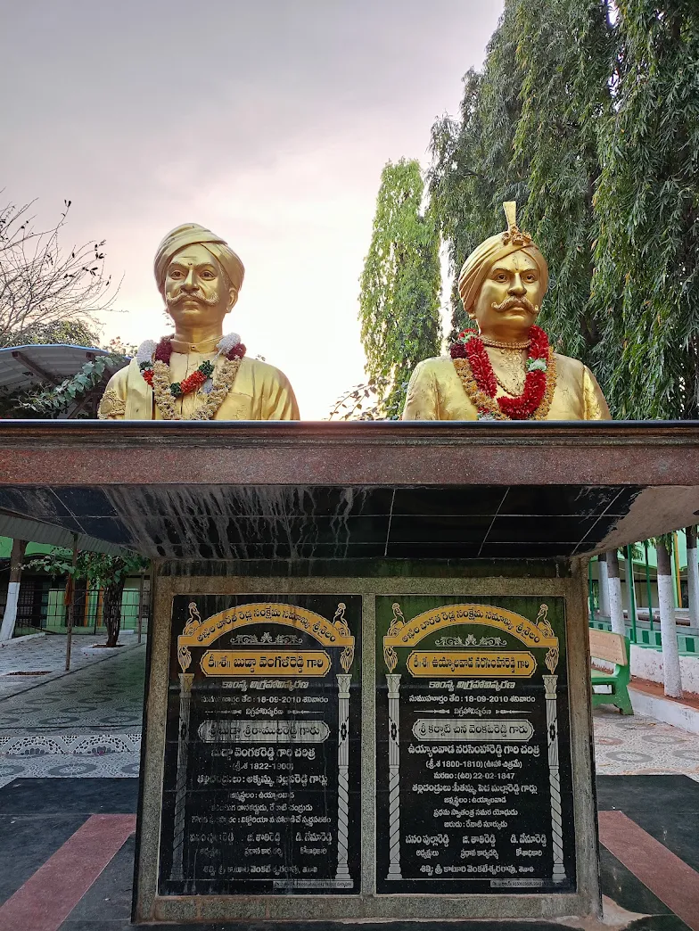 Front of Reddy Sathram